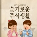 주식회사 유빅스 이미지