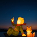 어린왕자 이미지