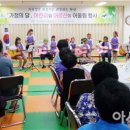 송정2동주민센터 이미지