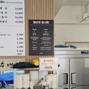 횡성순대국 이미지