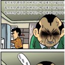 김박사 이미지