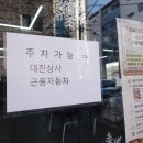 근풍자동차 이미지