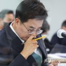 경기도 국감서 '尹대통령 관련 김선교 발언' 놓고 여야 설전 이미지