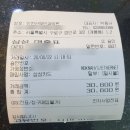 아영 산부인과 의원 | 국가 자궁경부암 검사 구로 민전산부인과 후기 (검사비용이 들어 속상했던 이야기)