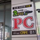 쓰리팝 PC CAFE 이미지