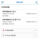 생활 컴퓨터 활용 이미지