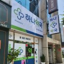 기장하나동물약국 이미지