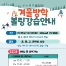 선스포츠프라자