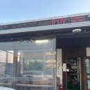 복어랑아구 | 공주 복어전골 맛집 해동아구, 현지인 추천 맛집 후기