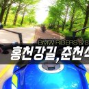 춘천장칼국수