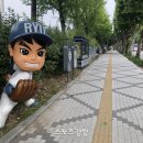 류현진 거리 이미지