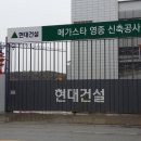 영종유통