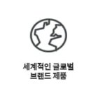 (주)삼우헬텍 네이버블로그
