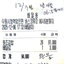 [12월 7일] 철원 한탄강 물윗길~주상절리길 트레킹 이미지