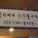 장산토성 이미지