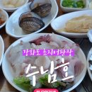 초지어판장