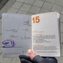 제주 올레길 15코스 B 이미지