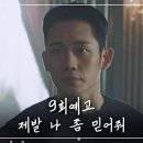 세탁특공대 이미지