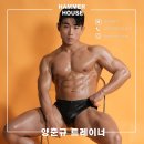 [별내 PT 추천] 해머하우스 하체 벌크업 루틴!뉴텍 핵스쿼트 수업
