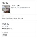 이마트24 R영종더호텔 | 영종도 에어스카이호텔 디럭스 더블룸 내돈내산 후기, 일몰 명소와 근처 맛집 추천까지