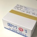 옥동떡방앗간 - 남구 문수로369번길 44 | 옥동떡방앗간