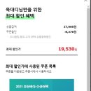 싸다수산 이미지