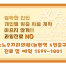 가톨릭치과의원 이미지