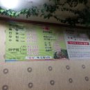 장터아구찜 네이버블로그