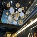 양지바른보호작업장 | 용인대형카페 양지 디귿 찾아가는길 메뉴 추천