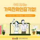 주식회사서번 이미지