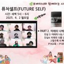 미래대한 투자클럽