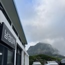 제주교도소부속의원 | 제주 다금바리 맛집 남경미락