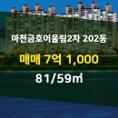 어울림부동산공인중개사사무소 이미지