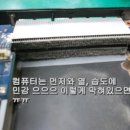 청구컴퓨터크리닝 이미지