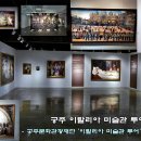 주안미술관 이미지