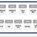 태백실내골프연습장 이미지