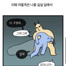 해라 이미지