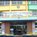 순천성남초등학교 이미지