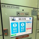 망고짐 - 달성군 테크노상업로 52 | 광주 유스퀘어 캐리어 짐 보관함 가격 시간 카페 미뇽 망고빙수 후기까지