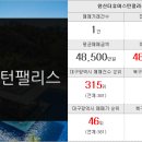 The한솔공인중개사사무소 이미지