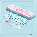 세종디자인
