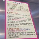 창성전기 이미지