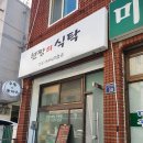 역곡로46번길 이미지