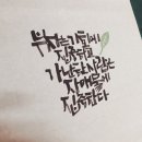 전각&캘리그라피 이미지