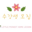 동아바이올린교습소
