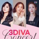 뮤지컬 3DIVA콘서트 이미지