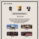 뮬라PC 이미지