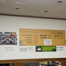 유별난수제생돈까스 티스토리