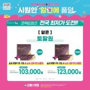 눈이편한안경콘택트 이미지