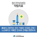 대한정제봉독